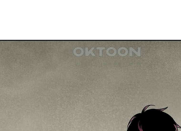 DELETE 021화 33