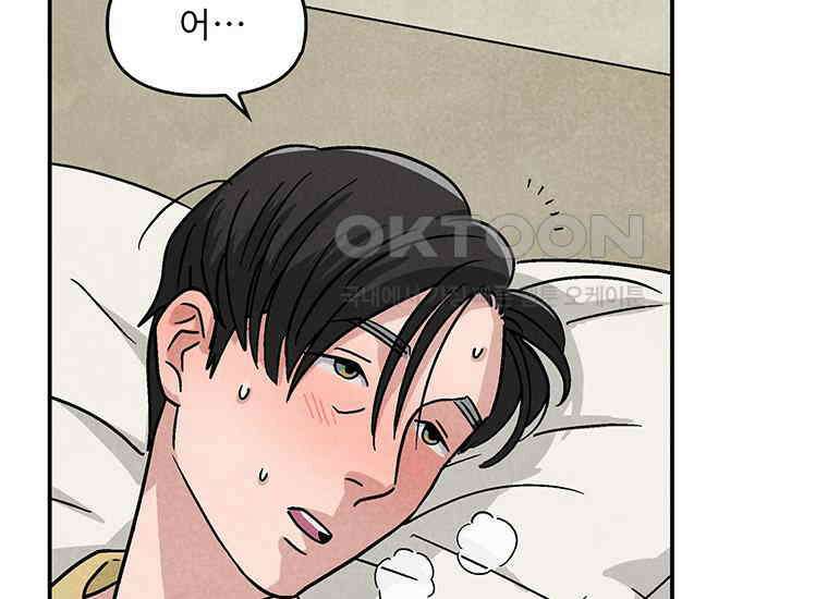 DELETE 021화 37