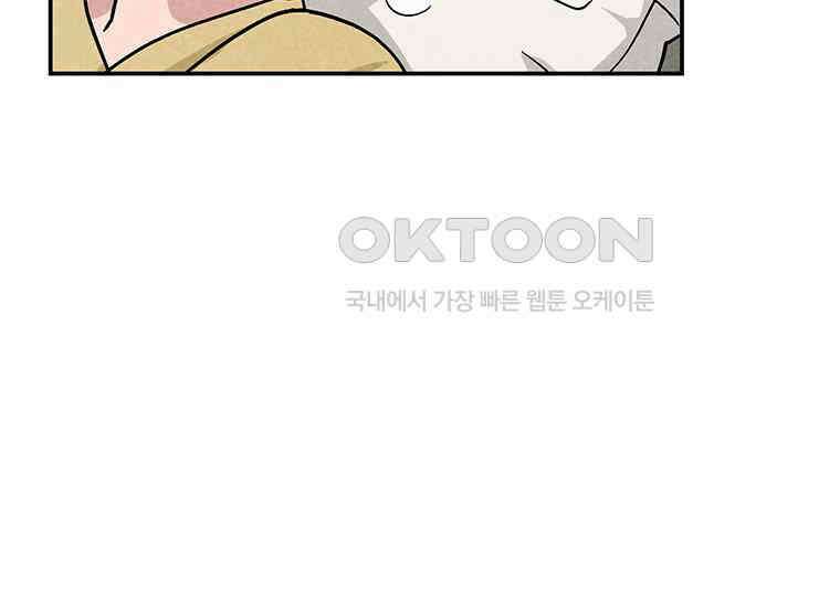 DELETE 021화 38