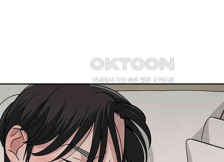 DELETE 021화 39