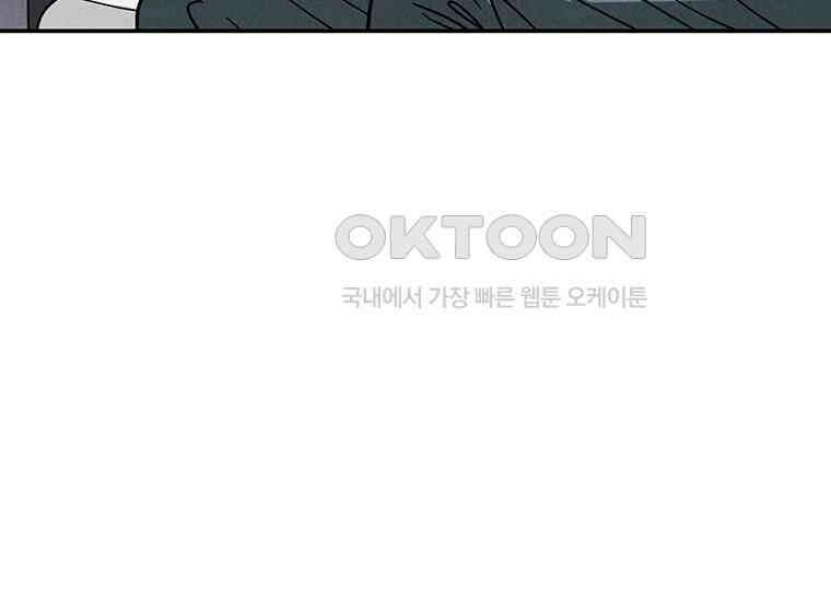 DELETE 024화 10