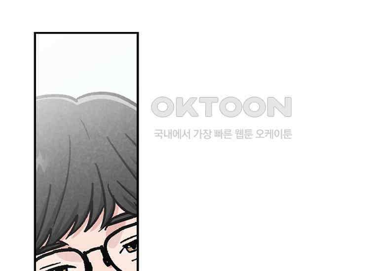 DELETE 024화 11