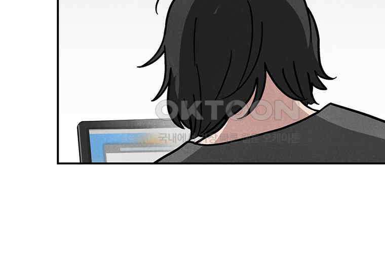 DELETE 024화 26