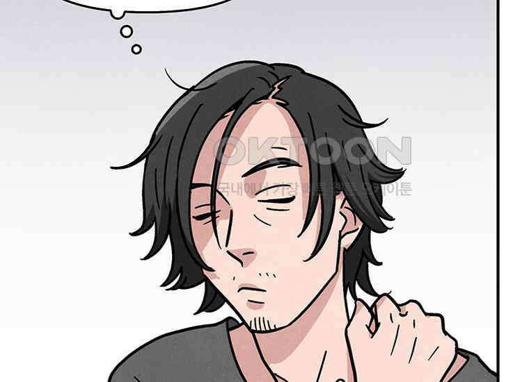 DELETE 024화 28