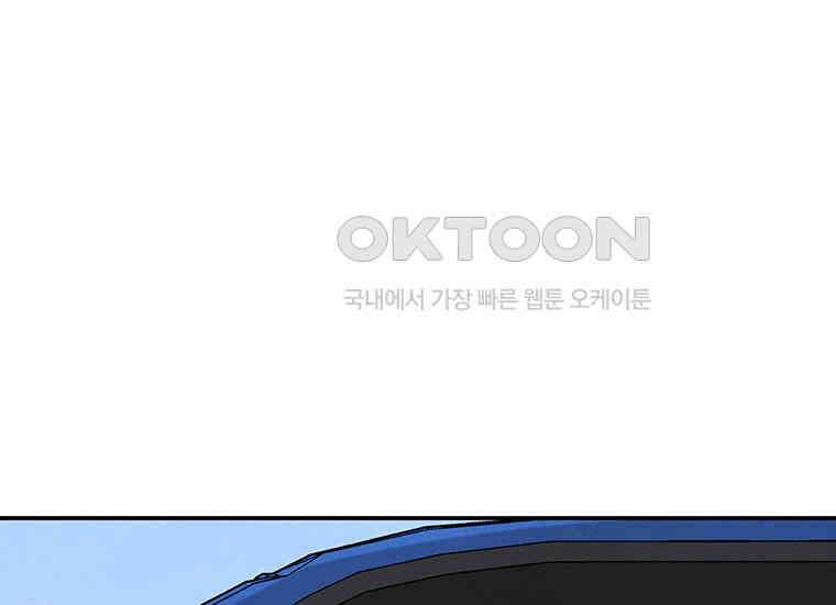 DELETE 024화 34
