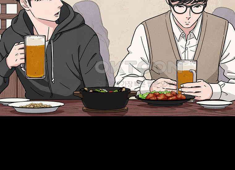 DELETE 024화 41