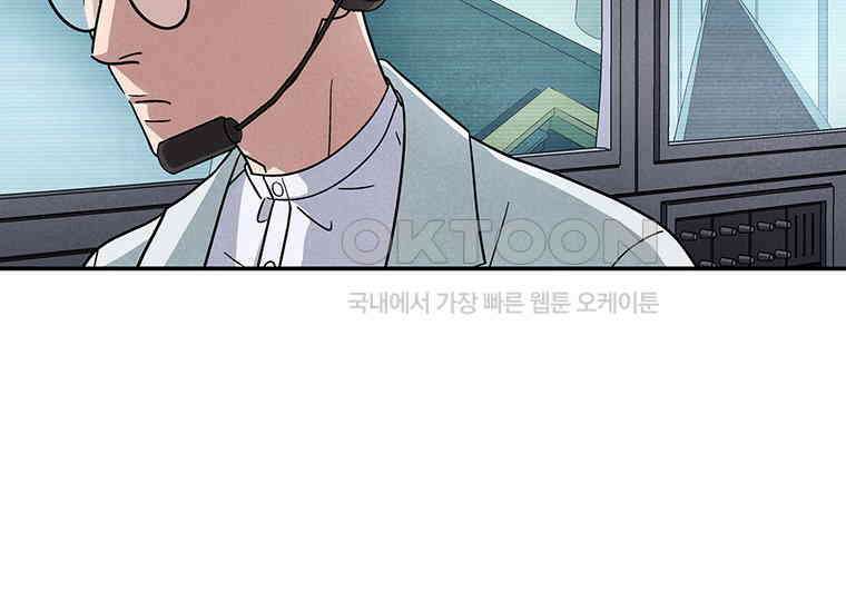 DELETE 027화 2