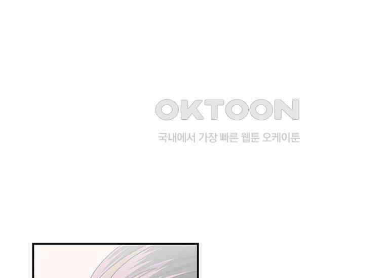 DELETE 027화 5