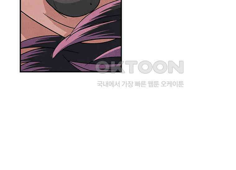 DELETE 027화 7
