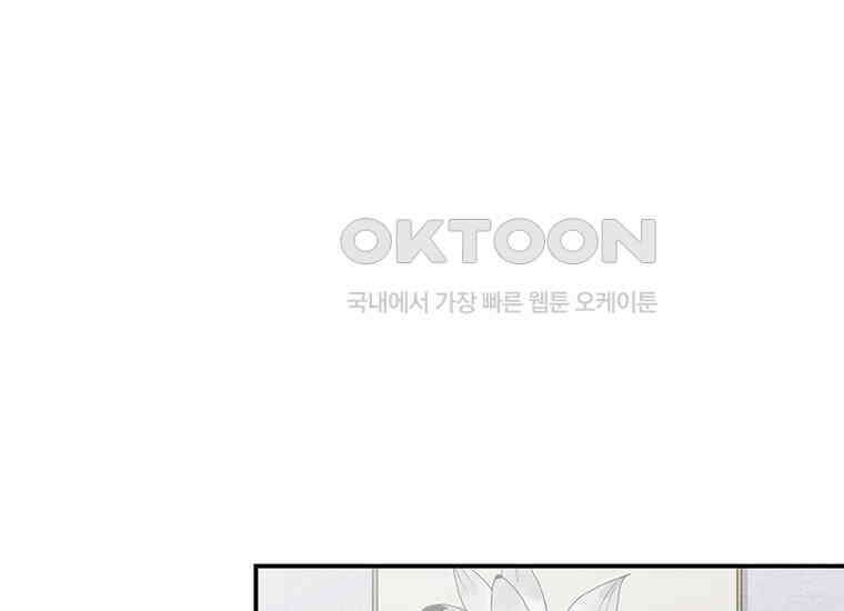 DELETE 027화 8