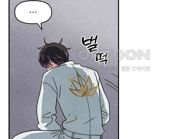 DELETE 027화 12