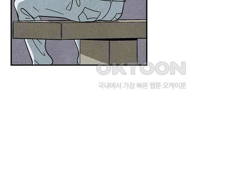 DELETE 027화 13