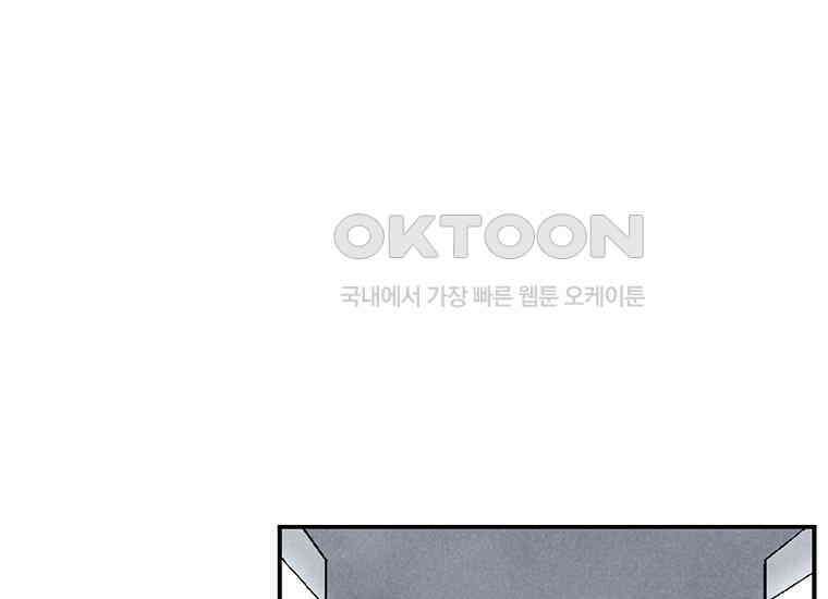 DELETE 027화 14