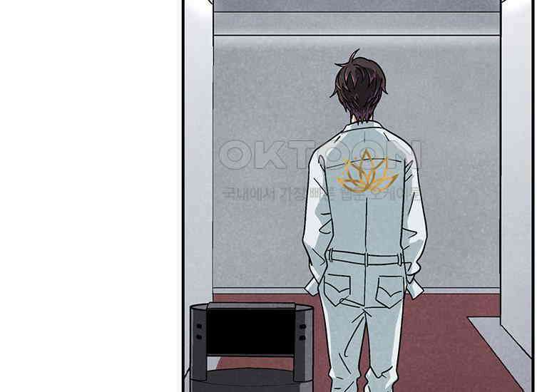 DELETE 027화 15