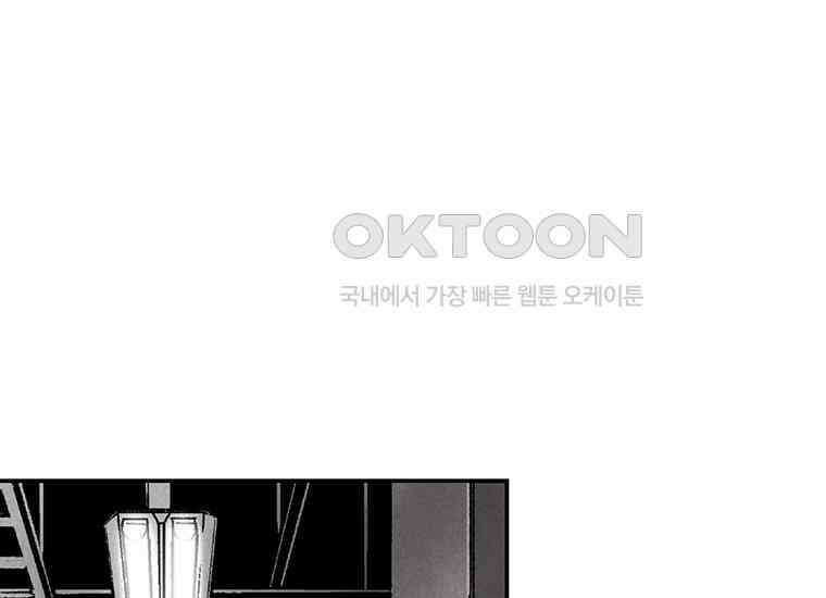 DELETE 027화 17