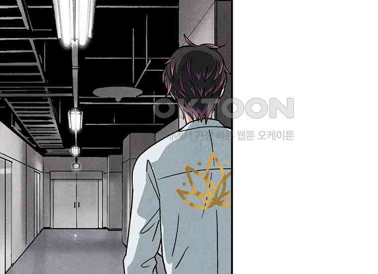 DELETE 027화 18