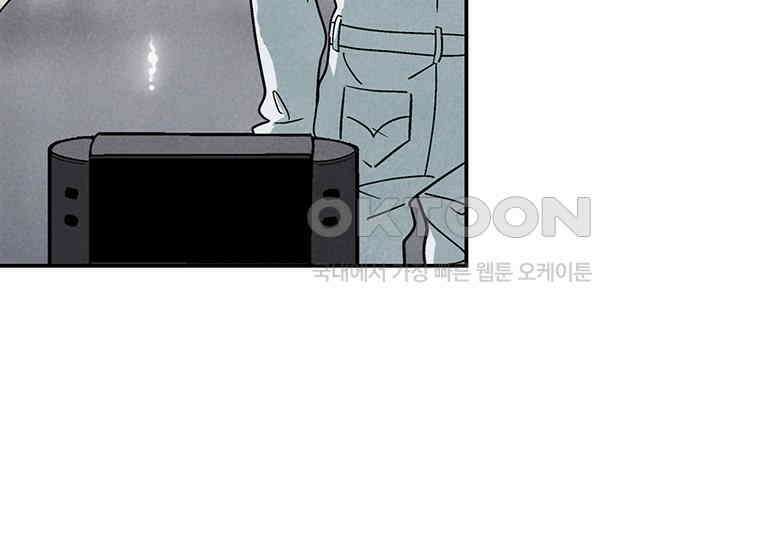DELETE 027화 19