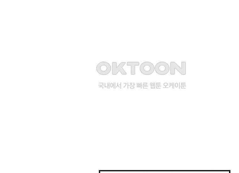 DELETE 027화 20