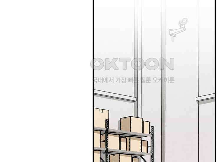 DELETE 027화 21