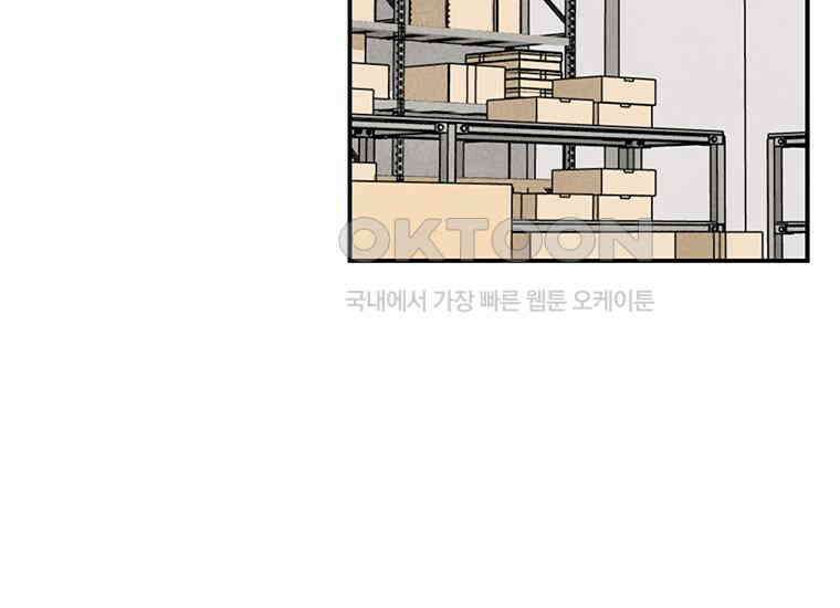 DELETE 027화 22