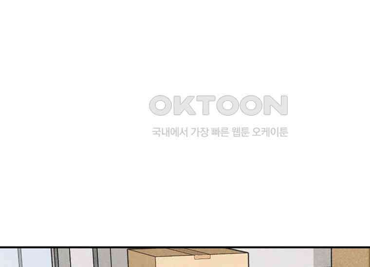 DELETE 027화 23