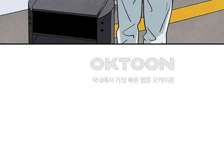 DELETE 027화 26