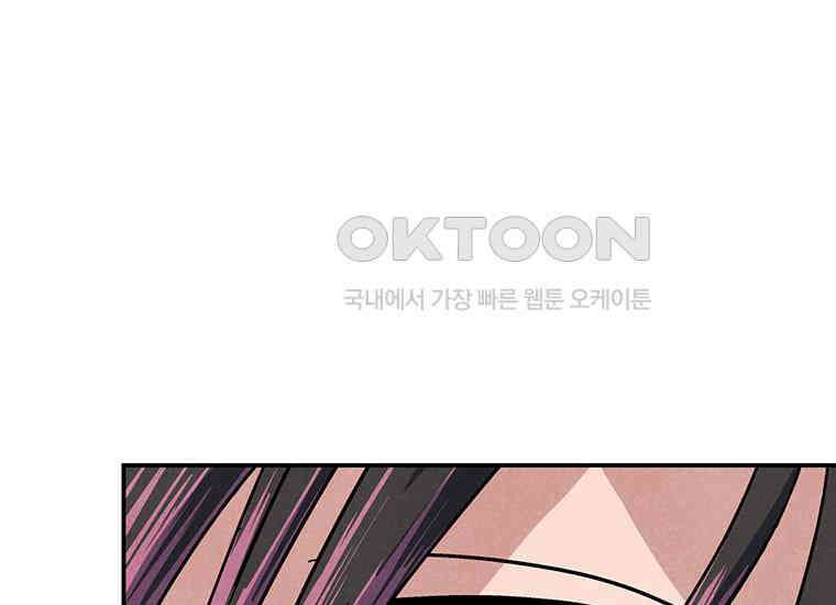 DELETE 027화 27