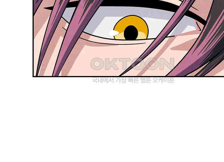 DELETE 027화 28