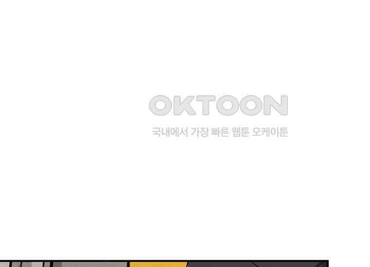 DELETE 027화 29