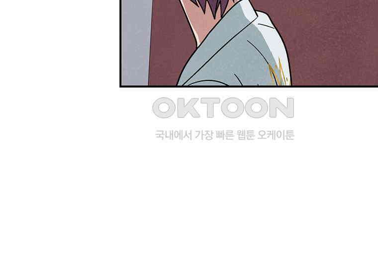 DELETE 027화 39