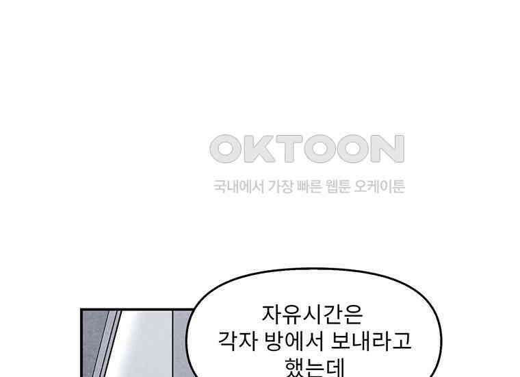 DELETE 027화 40