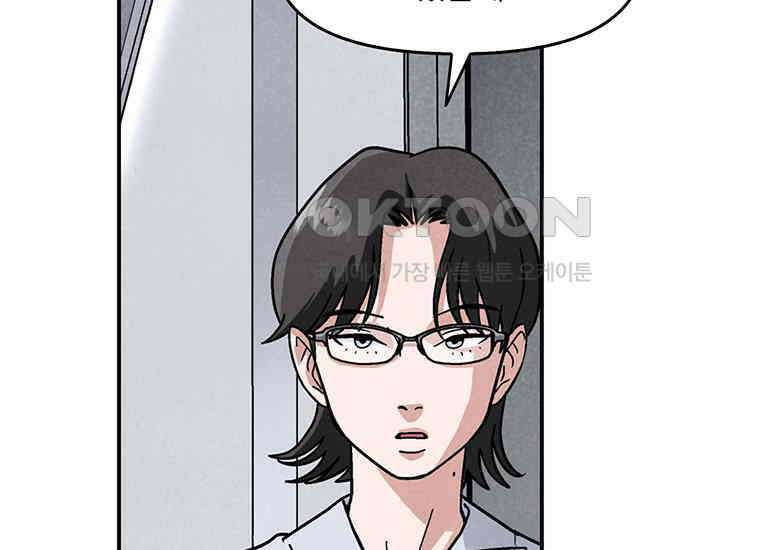 DELETE 027화 41