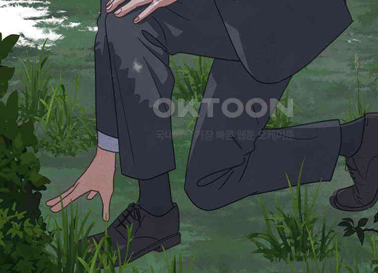 DELETE 030화 2