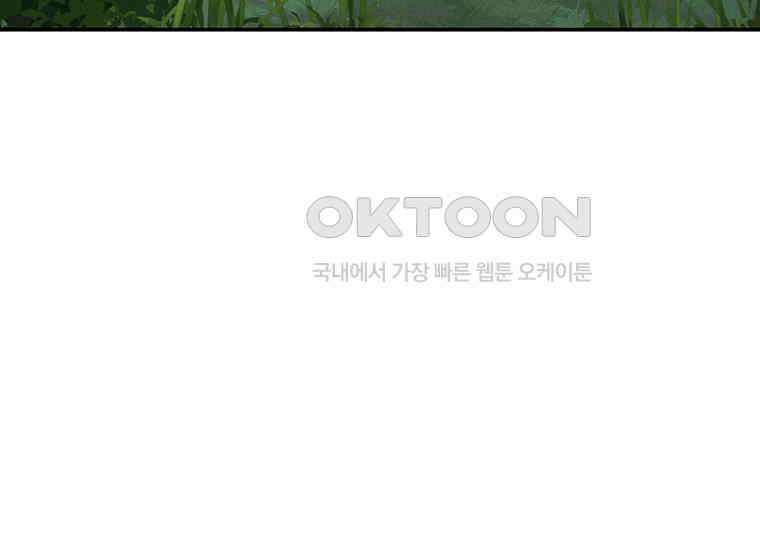 DELETE 030화 3