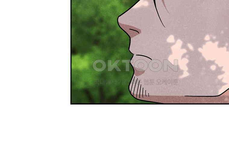 DELETE 030화 9