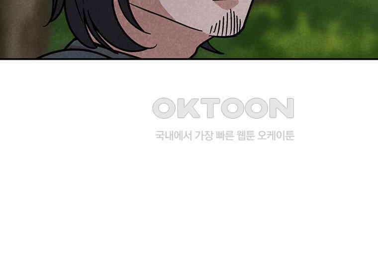 DELETE 030화 15