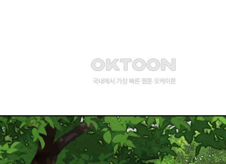 DELETE 030화 16