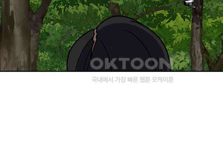 DELETE 030화 18