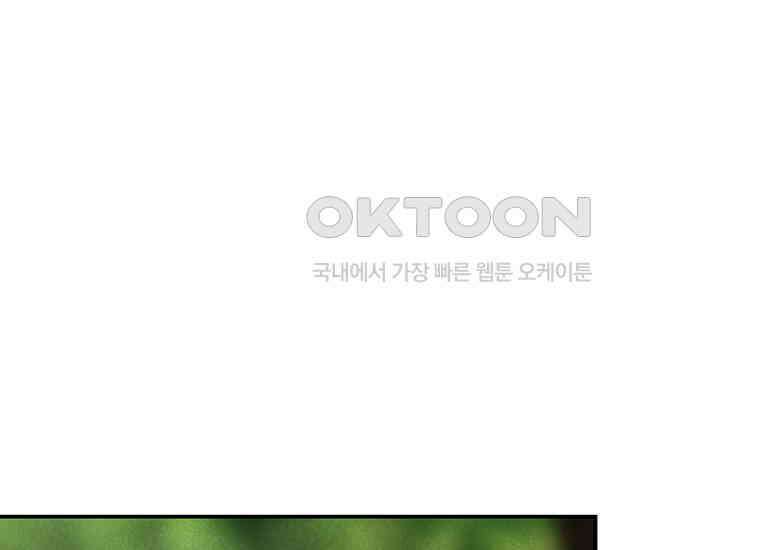 DELETE 030화 19