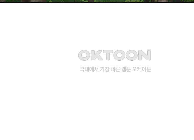 DELETE 030화 25