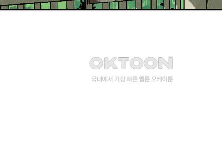 DELETE 030화 29