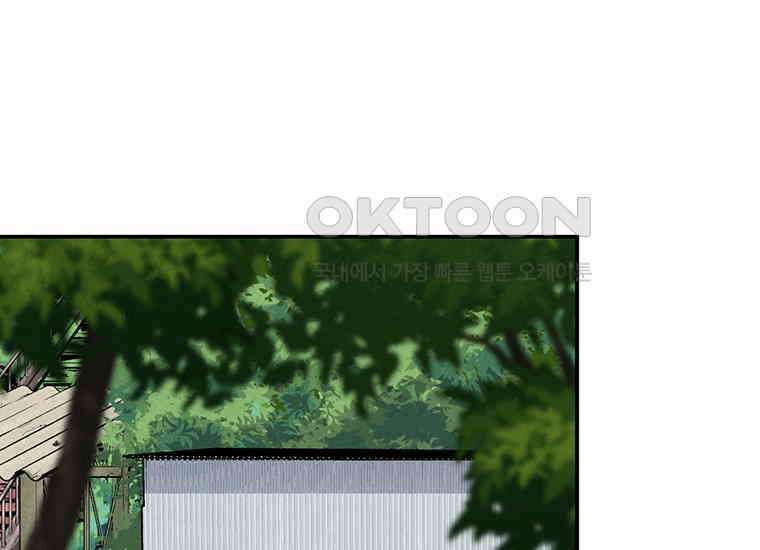 DELETE 030화 30