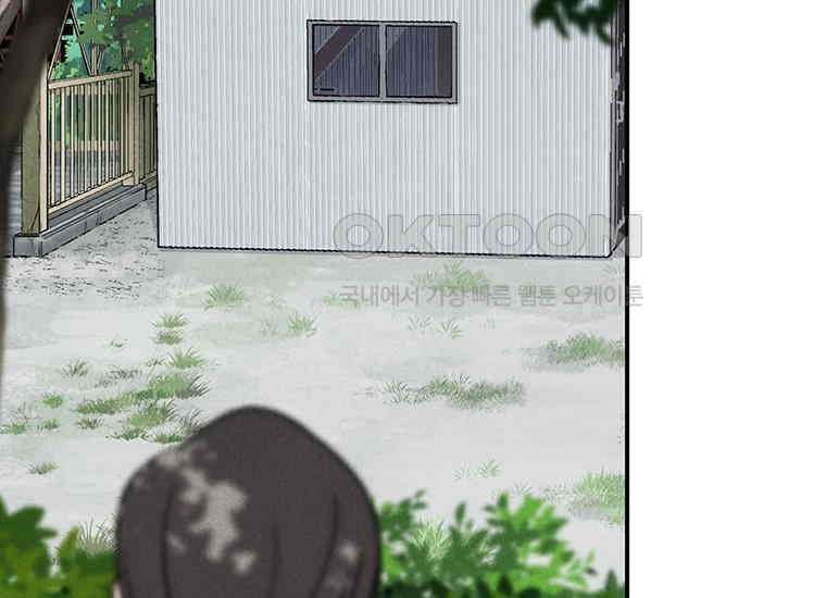 DELETE 030화 31