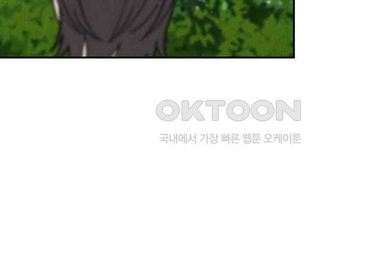 DELETE 030화 32