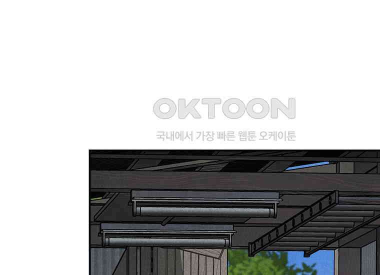 DELETE 030화 33