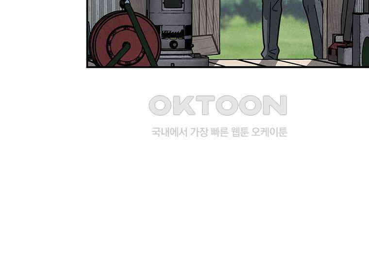 DELETE 030화 35