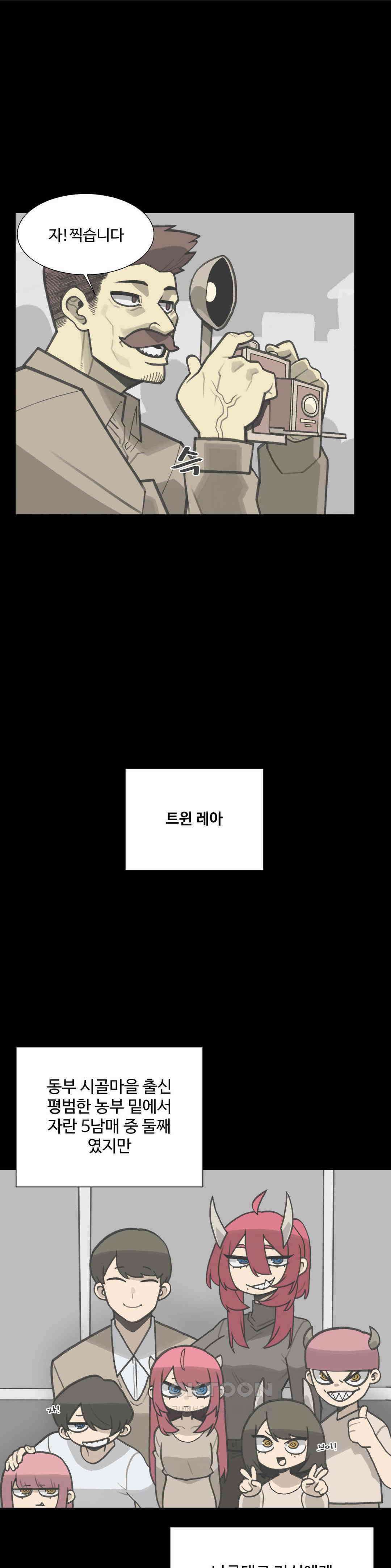 연애경험없는 여기사에게 들이대 보았다 28화 1