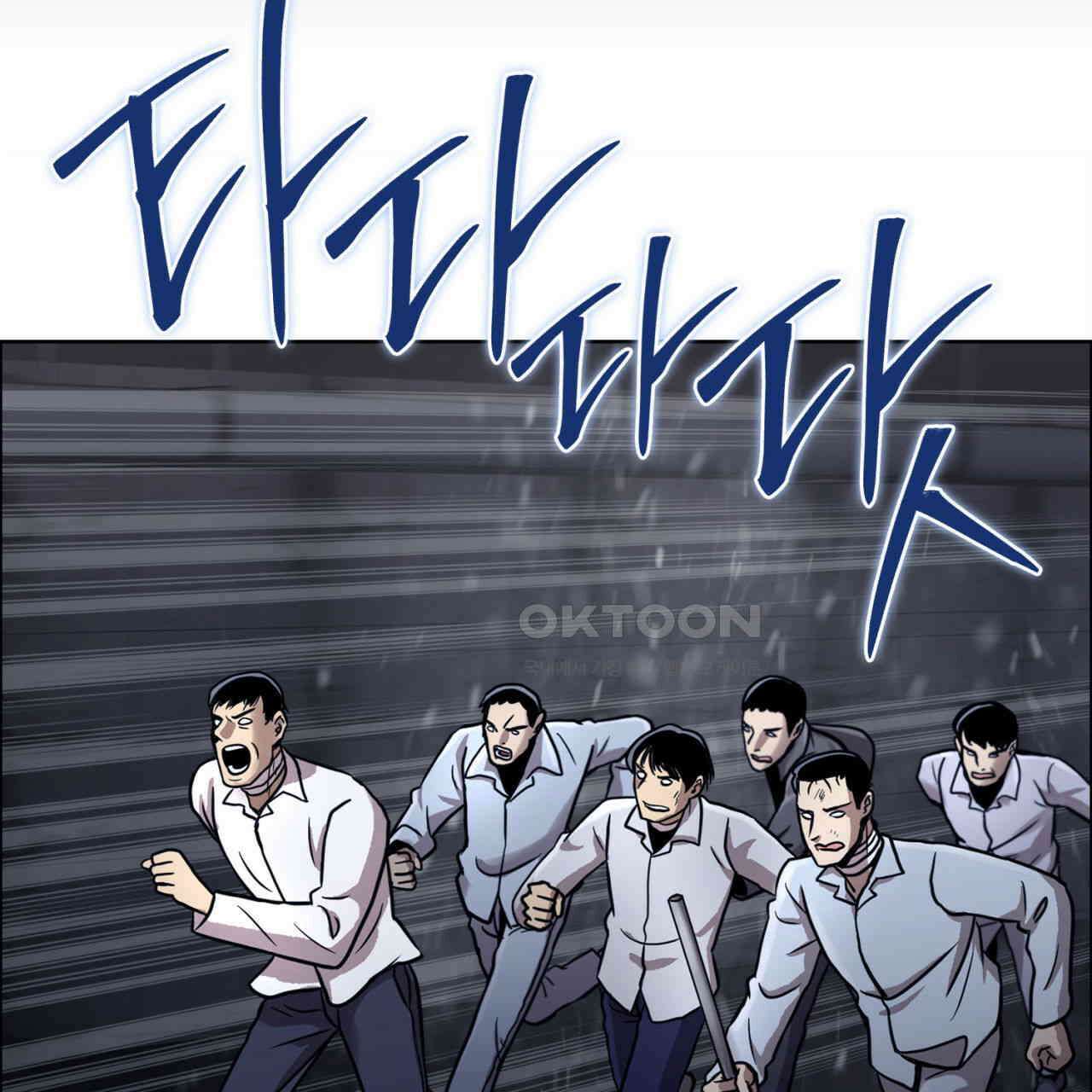 써드아이 속죄의 눈물 3
