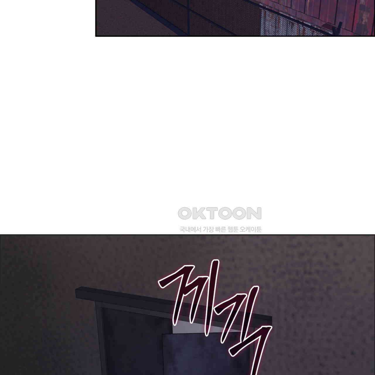 써드아이 속죄의 눈물 22
