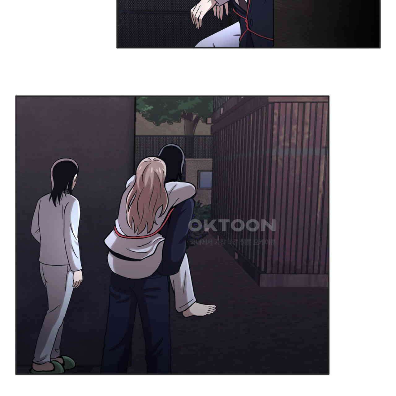 써드아이 속죄의 눈물 25